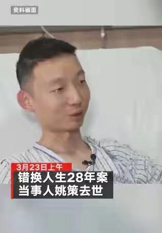 妻子熊磊证实29岁姚策去世：本来是美好的一天，却留下无限遗憾