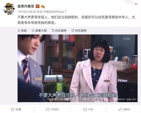 “骂我可以，不要扣我工资”，这句话一夜爆红，把无数人的心扎成筛子