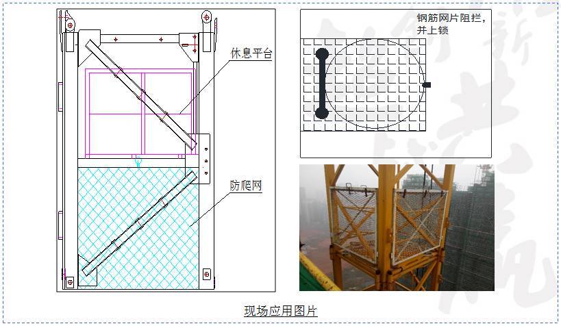 56塔式起重机附墙安拆,检修平台