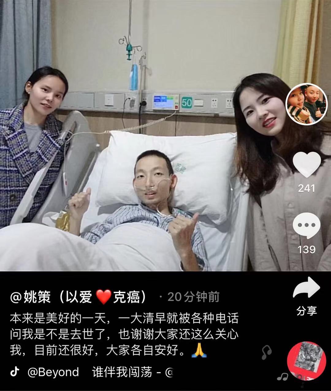 姚策老婆熊磊个人资料图片